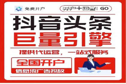某电商平台的成功：信息流托管的秘诀