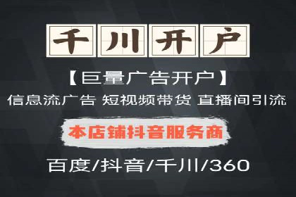 信息流代运营案例：精准定位目标用户