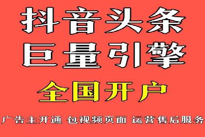 揭秘：竞价推广如何助力品牌在竞争中脱颖而出